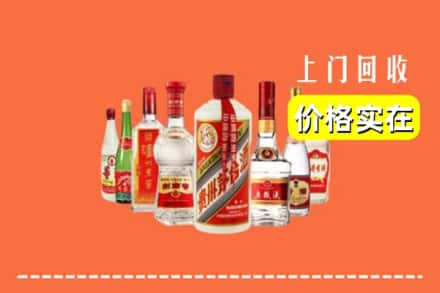 西宁大通县回收烟酒