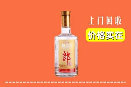 西宁大通县回收老郎酒