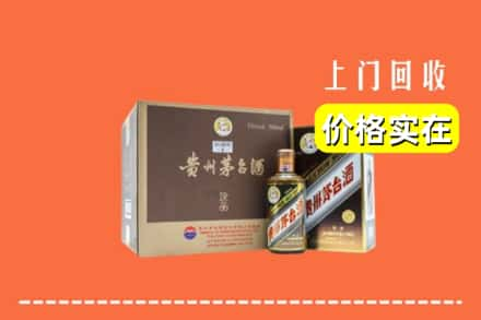 西宁大通县回收彩釉茅台酒